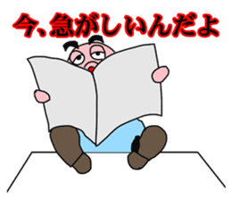 Shiny bald head boss looks like octopus sticker #1221117