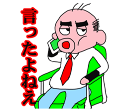 Shiny bald head boss looks like octopus sticker #1221118