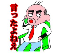 Shiny bald head boss looks like octopus sticker #1221118