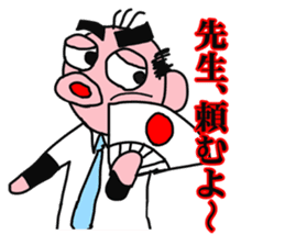 Shiny bald head boss looks like octopus sticker #1221119