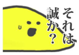 Mr.Omlet sticker #1221124