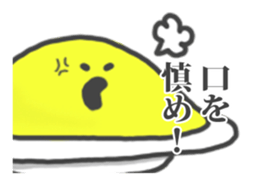 Mr.Omlet sticker #1221128