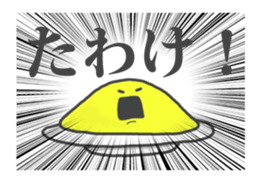 Mr.Omlet sticker #1221131