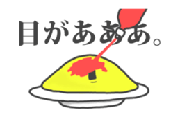 Mr.Omlet sticker #1221132