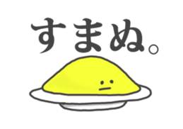 Mr.Omlet sticker #1221135