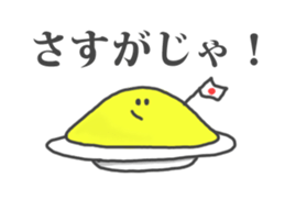 Mr.Omlet sticker #1221139