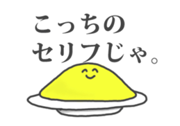 Mr.Omlet sticker #1221148