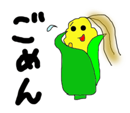 oyasai sticker #1221269