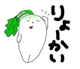 oyasai sticker #1221271