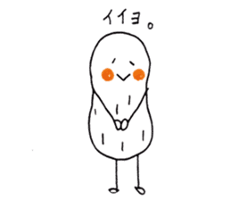 White Peanut-kun sticker #1221284