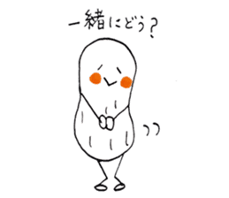 White Peanut-kun sticker #1221285