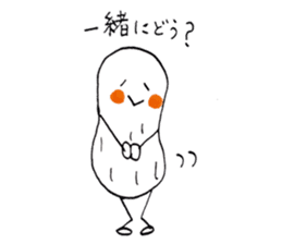 White Peanut-kun sticker #1221285
