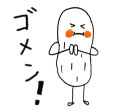 White Peanut-kun sticker #1221287