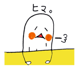 White Peanut-kun sticker #1221289