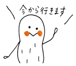 White Peanut-kun sticker #1221291