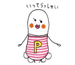 White Peanut-kun sticker #1221296