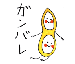 White Peanut-kun sticker #1221305