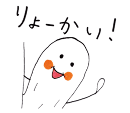 White Peanut-kun sticker #1221313