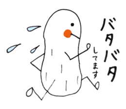 White Peanut-kun sticker #1221314