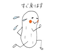 White Peanut-kun sticker #1221315