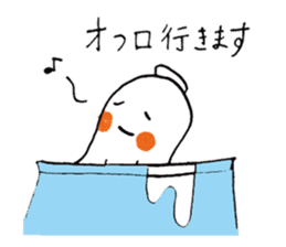 White Peanut-kun sticker #1221320