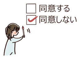 girl's habitual saying part3 sticker #1221647