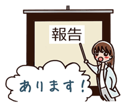 girl's habitual saying part3 sticker #1221650