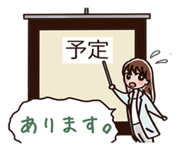 girl's habitual saying part3 sticker #1221651