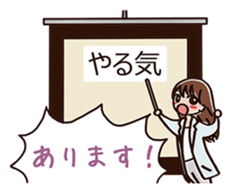 girl's habitual saying part3 sticker #1221652