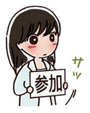 girl's habitual saying part3 sticker #1221660