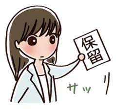 girl's habitual saying part3 sticker #1221661