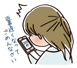 girl's habitual saying part3 sticker #1221663