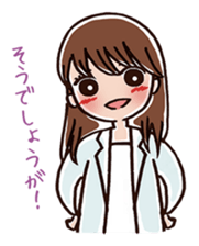 girl's habitual saying part3 sticker #1221669