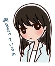 girl's habitual saying part3 sticker #1221671