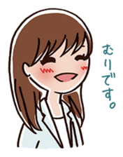 girl's habitual saying part3 sticker #1221673