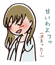 girl's habitual saying part3 sticker #1221678