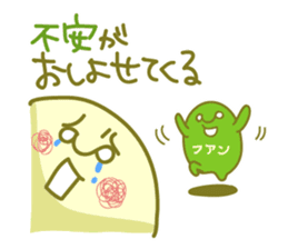 mon-chan 3 sticker #1221766