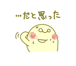 mon-chan 3 sticker #1221786