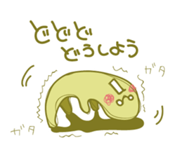 mon-chan 3 sticker #1221789