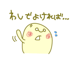 mon-chan 3 sticker #1221793