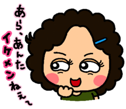 Auntie heart sticker #1222124