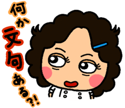 Auntie heart sticker #1222129