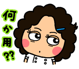 Auntie heart sticker #1222132