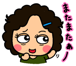 Auntie heart sticker #1222139