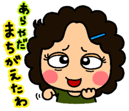 Auntie heart sticker #1222144