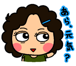 Auntie heart sticker #1222158