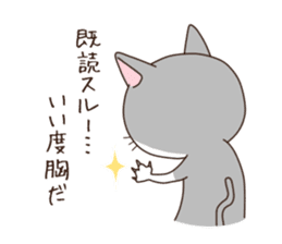 Everyday Cat sticker #1222243