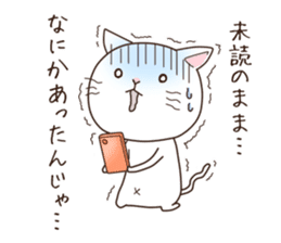 Everyday Cat sticker #1222244