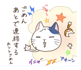 Everyday Cat sticker #1222245