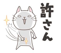 Everyday Cat sticker #1222247